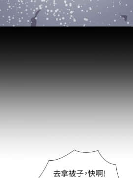 情欲靈藥1-76話[完結]_76_1717