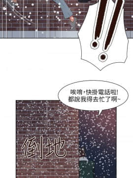 情欲靈藥1-76話[完結]_76_1716