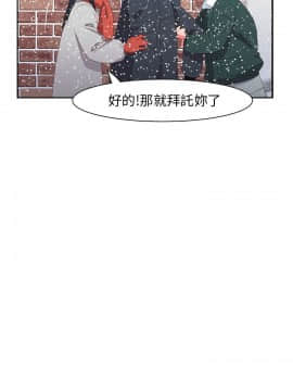 情欲靈藥1-76話[完結]_76_1710