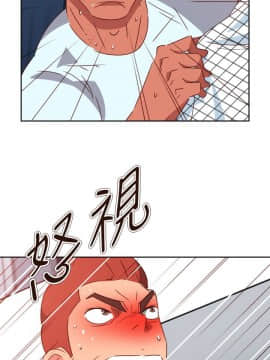 情欲靈藥1-76話[完結]_73_1644