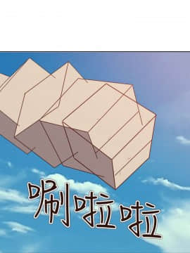 情欲靈藥1-76話[完結]_73_1639