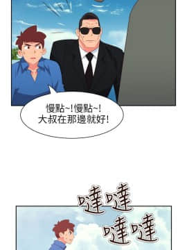 情欲靈藥1-76話[完結]_73_1636
