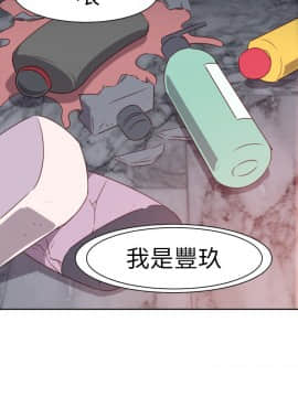 情欲靈藥1-76話[完結]_69_1544