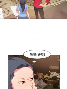 情欲靈藥1-76話[完結]_22_0480