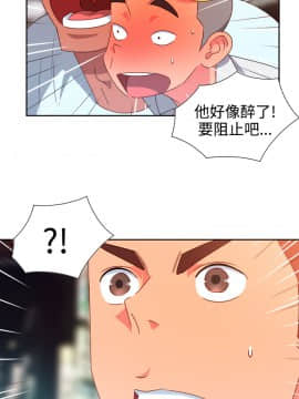 情欲靈藥1-76話[完結]_11_0235