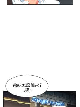 情欲靈藥1-76話[完結]_10_0208
