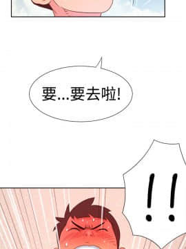 情欲靈藥1-76話[完結]_05_0110