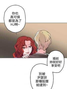 灰姑娘的哥哥們1-37話[完結]_27_0675