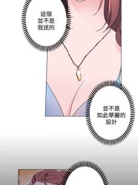 灰姑娘的哥哥們1-37話[完結]_21_0536