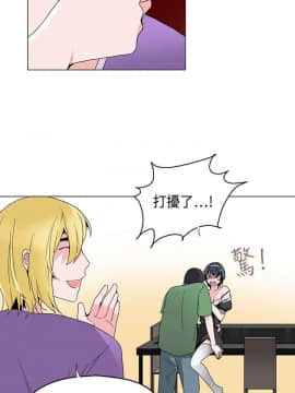 灰姑娘的哥哥們1-37話[完結]_17_0457