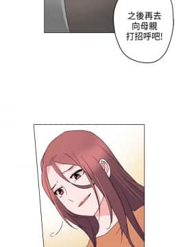 灰姑娘的哥哥們1-37話[完結]_06_0169
