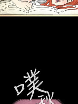 噩夢1-30話[完結]_14_0507