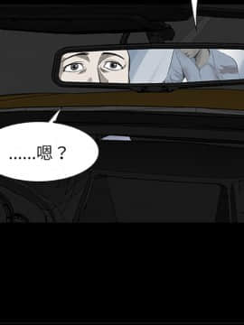 屍去本性1-21話[完結]_11-21_1817