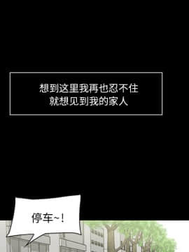 屍去本性1-21話[完結]_11-21_1815