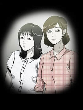 屍去本性1-21話[完結]_11-21_1814
