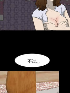 屍去本性1-21話[完結]_01-10_0849