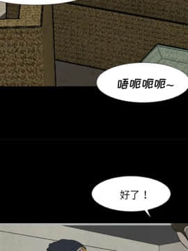 屍去本性1-21話[完結]_11-21_1040