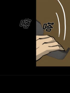 屍去本性1-21話[完結]_01-10_0153
