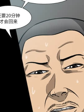 屍去本性1-21話[完結]_01-10_0100