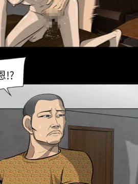屍去本性1-21話[完結]_01-10_0096