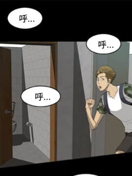 屍去本性1-21話[完結]_01-10_0091