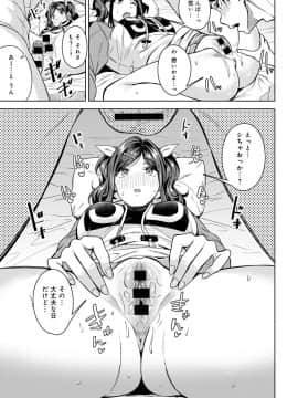 甘い味は好きですか？_54