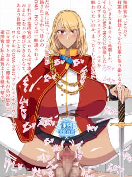 [barista (霧瀬ミツル)] 洗脳OMA-NKO図鑑アバズレーン File.01_0146_10_0000s_0001s_0001s_0000s_0000_