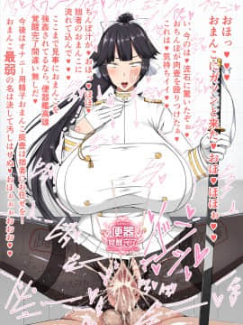 [barista (霧瀬ミツル)] 洗脳OMA-NKO図鑑アバズレーン File.01_0982_04_0000s_0002s_0001s_0001s_0003_