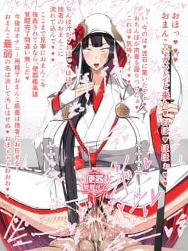 [barista (霧瀬ミツル)] 洗脳OMA-NKO図鑑アバズレーン File.01_1092_04_0000s_0001s_0001s_0001s_0003_