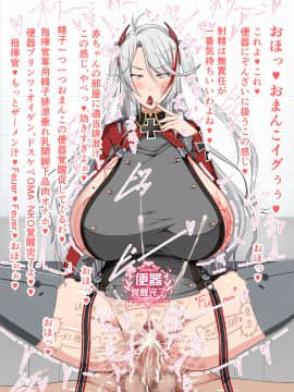 [barista (霧瀬ミツル)] 洗脳OMA-NKO図鑑アバズレーン File.01_1462_02_0000s_0001s_0001s_0001s_0007_