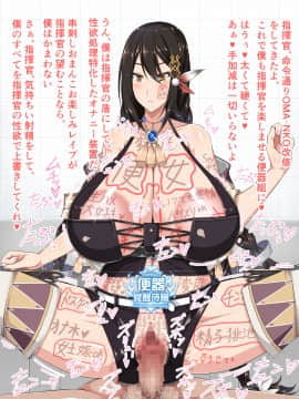 [barista (霧瀬ミツル)] 洗脳OMA-NKO図鑑アバズレーン File.01_1479_11_0000s_0001s_0001s_0001s_0006_