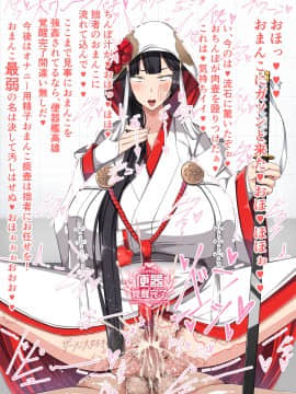 [barista (霧瀬ミツル)] 洗脳OMA-NKO図鑑アバズレーン File.01_1576_04_0000s_0001s_0001s_0001s_0007_