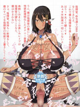 [barista (霧瀬ミツル)] 洗脳OMA-NKO図鑑アバズレーン File.01_1600_11_0000s_0001s_0001s_0000s_0006_