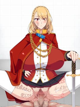 [barista (霧瀬ミツル)] 洗脳OMA-NKO図鑑アバズレーン File.01_1719_10_0000s_0001s_0000s_0001s_0006_