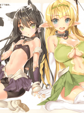 (C95) [Private Garden (鶴崎貴大)] universe (異世界魔王と召喚少女の奴隷魔術) [中国翻訳]_017_18-min