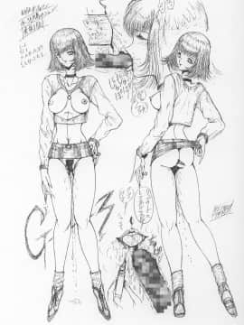 (C50) [ARTラクガキ (青樹零夢)] 女神っくすminus (よろづ)_45