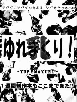 [女神教典 (青樹零夢)] ゆれまくり !! (デッド・オア・アライブ)_06