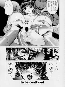 [女神教典 (青樹零夢、野々村秀樹)] わくわく妄想らんど！！Ver.2 (デッド・オア・アライブ、ハンドメイド・メイ)_34