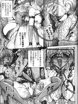 [青樹零夢]Hitomi_ARH07