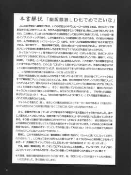 [夢幻回廊 (青樹零夢)] 格闘娘 女神っくすα_03