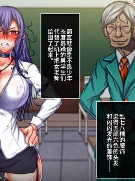 (同人CG集) [月夜鴉] 退魔ノ隷刻 Vol.05 ～日常淫蝕の改造調教～[中国翻訳]_136_318_05_05
