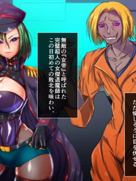 (同人CG集) [月夜鴉 (将)] 退魔ノ隷刻 Vol.07 ～被虐姦獄の改造調教～_040_01_70