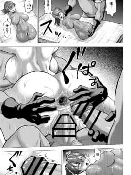 [新桥月白日语社] [Studio TAGATA (よんたろう)] ダルミニア王国物語「王妃の堕落」_39