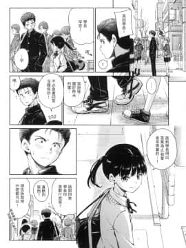 [風的工房][無碼][Hamao] ショコラ 濃情巧克力 無修正_風的工房052