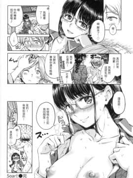 [風的工房][無碼][Hamao] ショコラ 濃情巧克力 無修正_風的工房158