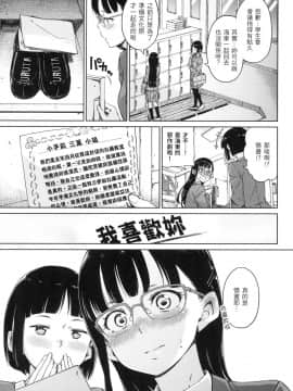 [風的工房][無碼][Hamao] 温かくて柔らかくて 溫柔暖暖鄉 無修正_風的工房007