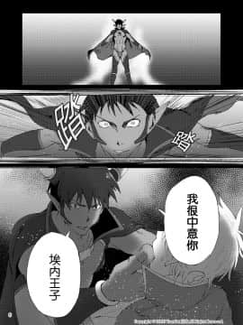 [TomCat (京太)] 魔王の饗宴 [DL版]_05