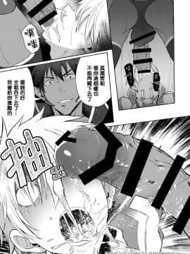[TomCat (京太)] 魔王の饗宴 [DL版]_20