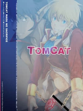 [TomCat (京太)] 魔王の饗宴 [DL版]_27