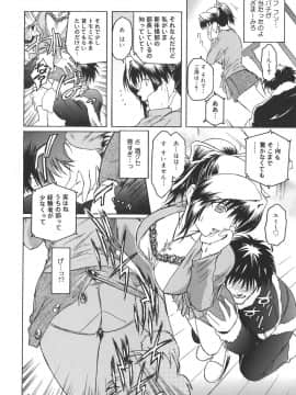 [ここのき奈緒] Virgin_virgin_080